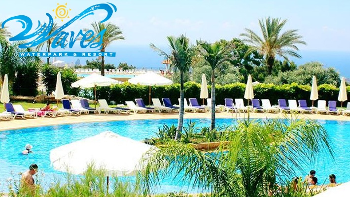 Entrance at Waves Aqua Park | Gosawa Beirut Deal